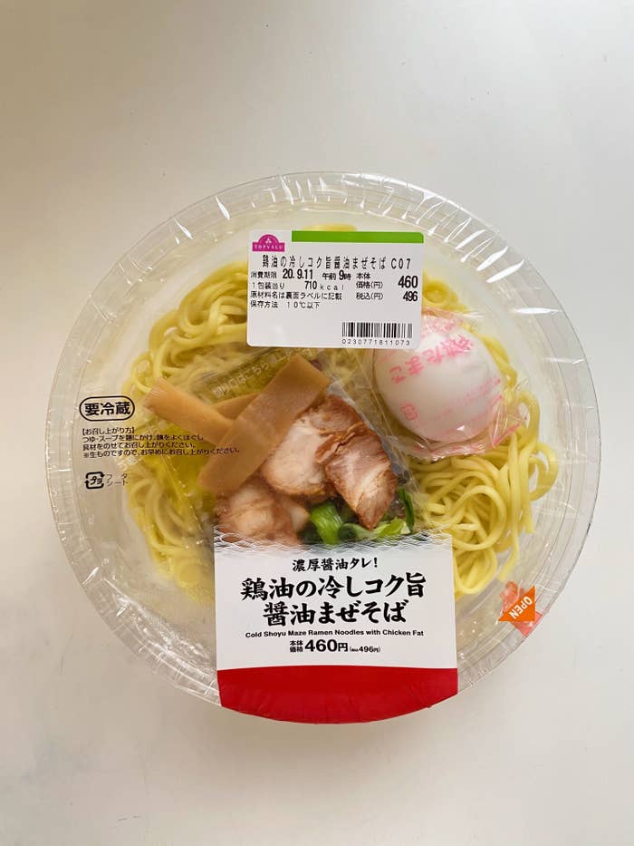 盲点だった ミニストップの まぜそば が味もボリュームも大満足です