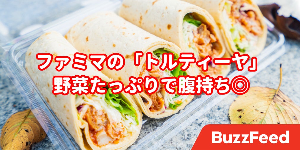 この美味しさで398円 ファミマの 野菜たっぷりランチ が腹持ち で大満足ですわ