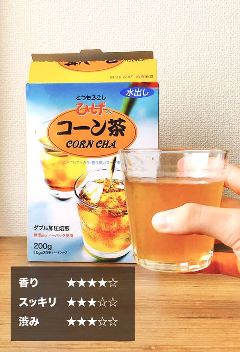 これはハマるわ カルディで見つけた ひげコーン茶 がクセになる美味しさ