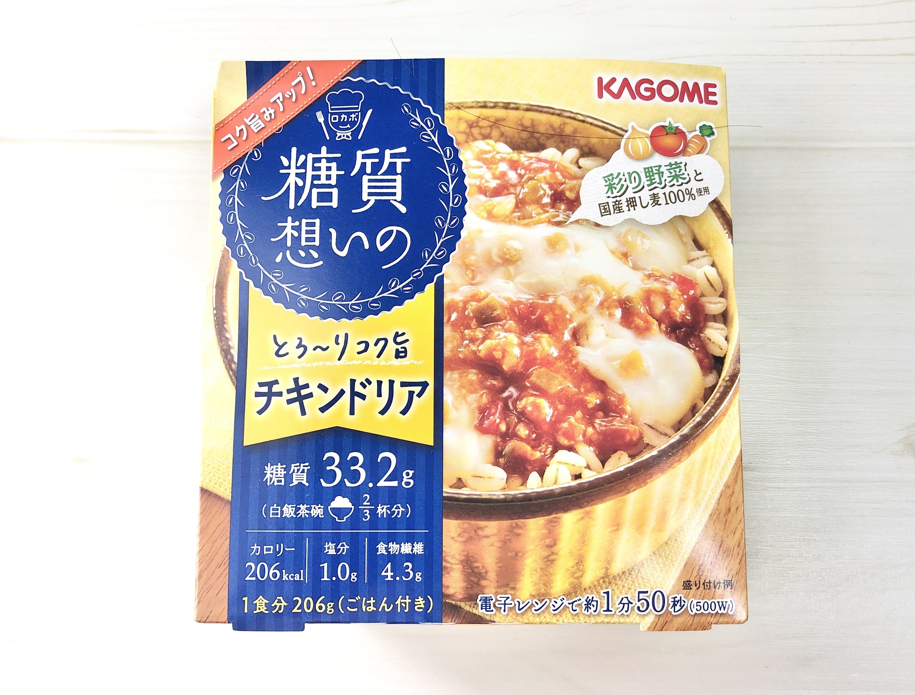 止められる人いるの 無印の 107kcalスナック は食べ始めたら終わりです