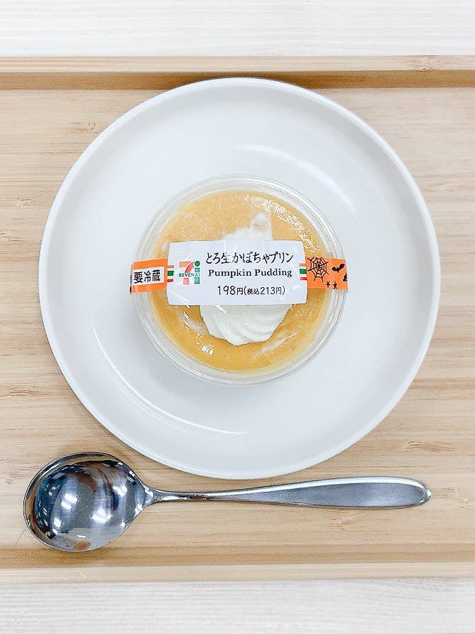 セブンは本当にすごいわ 絶賛されてる かぼちゃプリン シンプルなのにとてつもない美味しさ セブンは本当にすごいわ 絶賛されてる かぼちゃプリン シンプルなのにとてつもない美味しさ