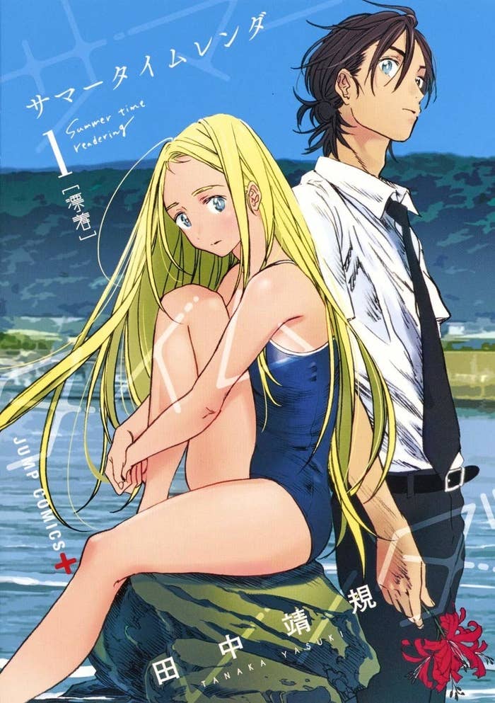 タイムリープ 離島サスペンスな漫画 サマータイムレンダ が超面白い タイムリープ 離島サスペンスな漫画 サマータイムレンダ が超面白い