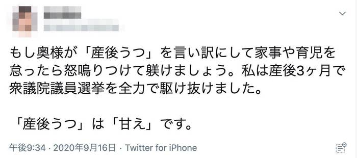 産後うつ は 甘え です は危険な嘘 産婦人科医 心に余裕をもって育てられるようサポートを