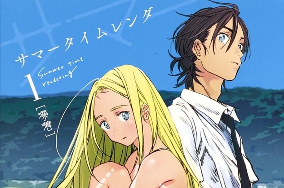 タイムリープ 離島サスペンスな漫画 サマータイムレンダ が超面白い