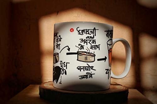 A white mug with chai making directions printed on it.