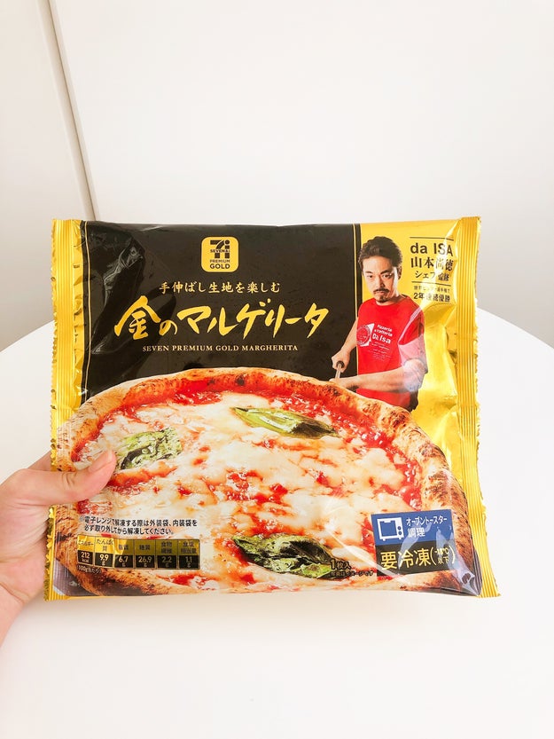 ピザ欲が満たせて幸せ ドミノピザの 499円サンド 味もボリュームも大満足です Buzzfeed Japan ピンポーン いらすとや そう 今日のランチ ｄメニューニュース Nttドコモ