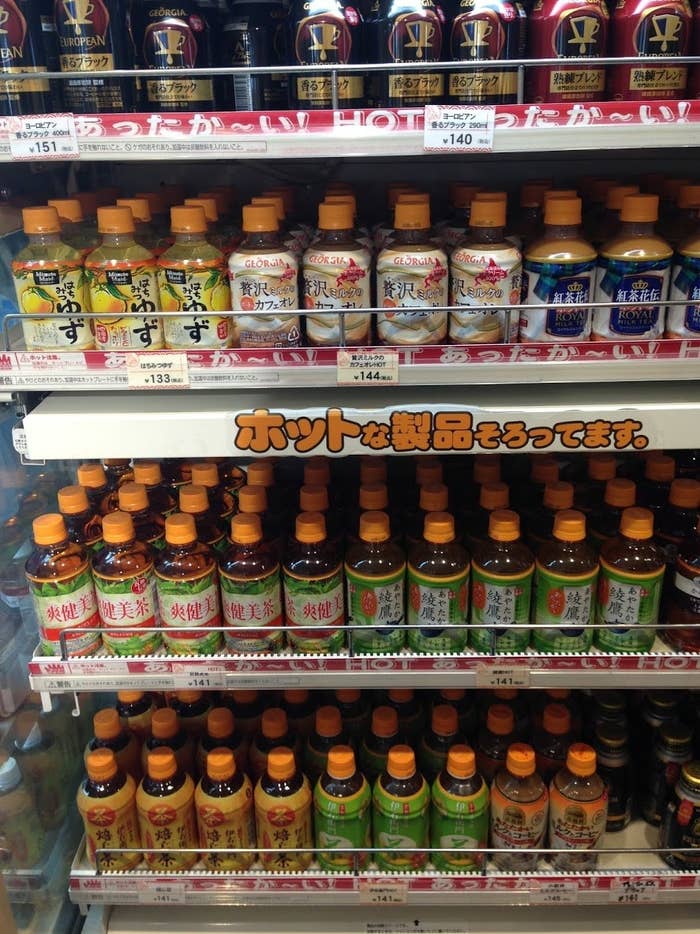 A warming station in a convenience store filled with bottles of hot tea and coffee