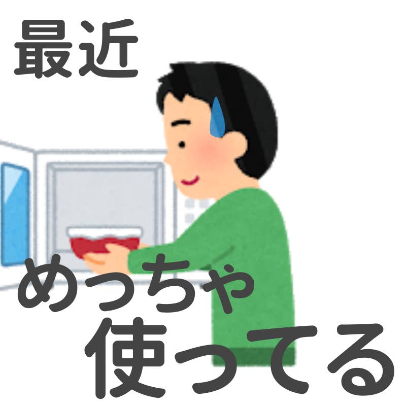 ラップの大量消耗から救われた Ikeaの フタ3個セット がご飯の保存にむっちゃ使える