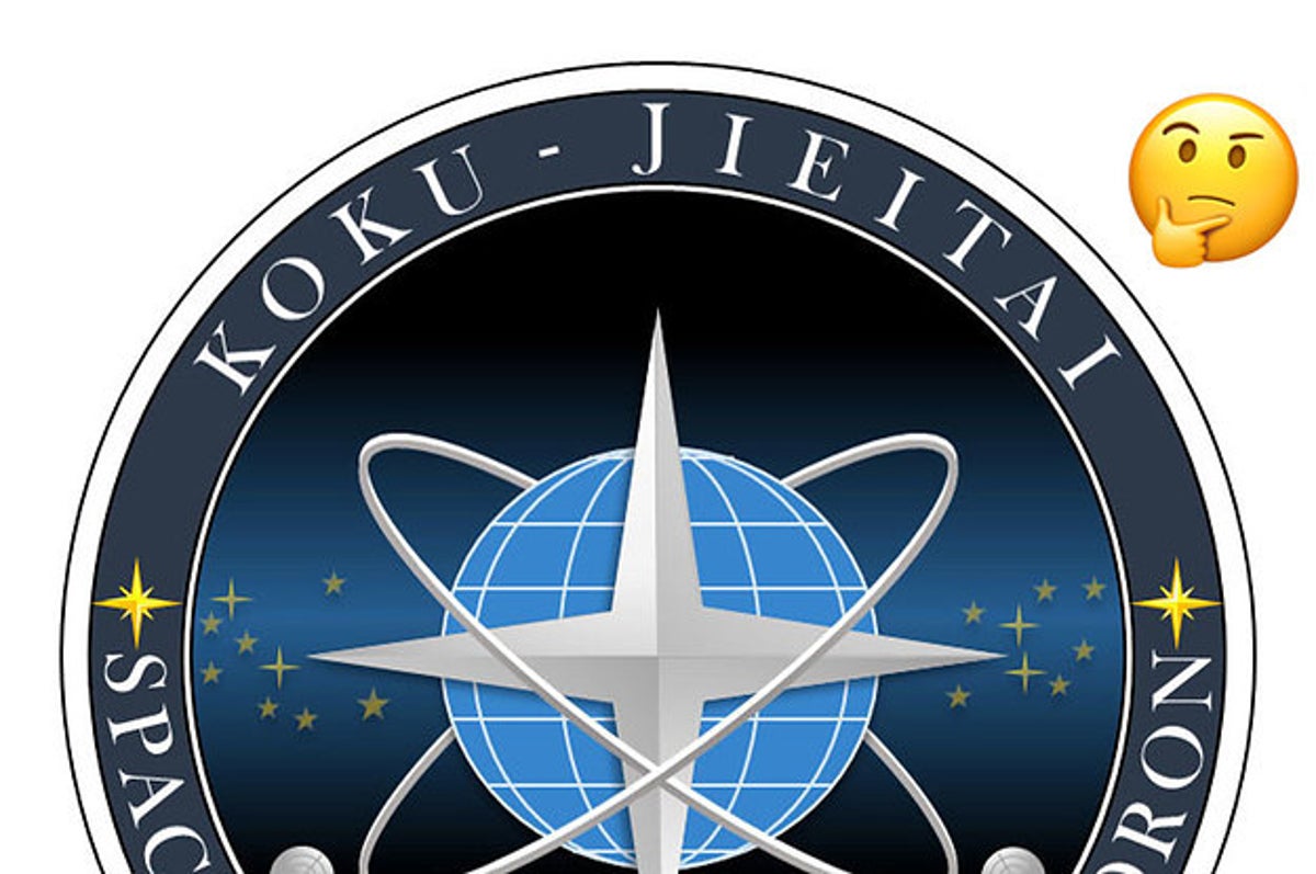 宇宙作戦隊ロゴ Koku Jieitai とローマ字表記 ダサい 日本らしい と物議 自衛隊の狙いは