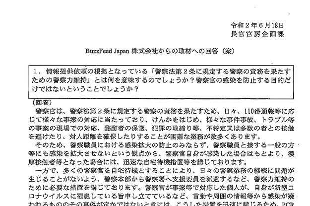 売上実績NO.1 【裁断済み】照会状の書き方・読み方 参考書