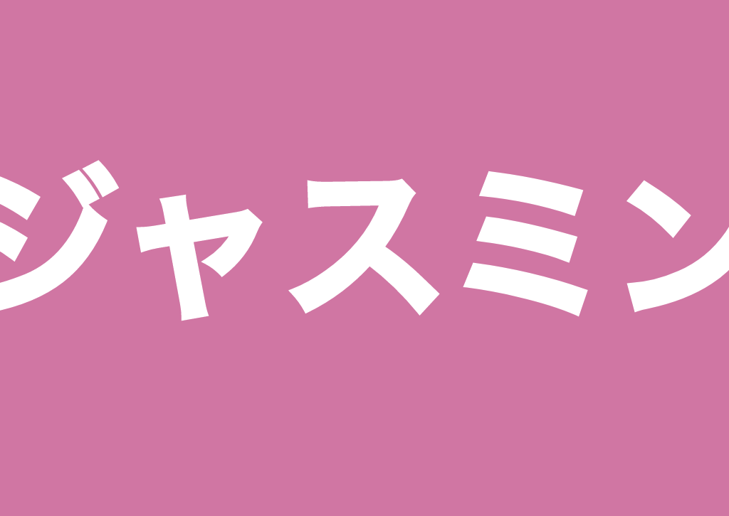 激ムズ 家の外観から どのディズニーキャラが住んでいるか当てて