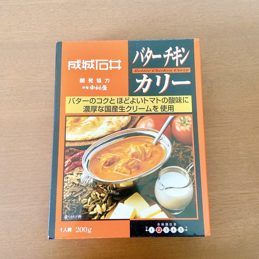 味の深みがすごい 成城石井の 有名店コラボカレー が本格的すぎて感動した