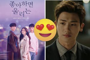 A poster for the K-Drama Love Alarm next to an image of Park Hyung Sik from Strong Woman Do Bong Soon