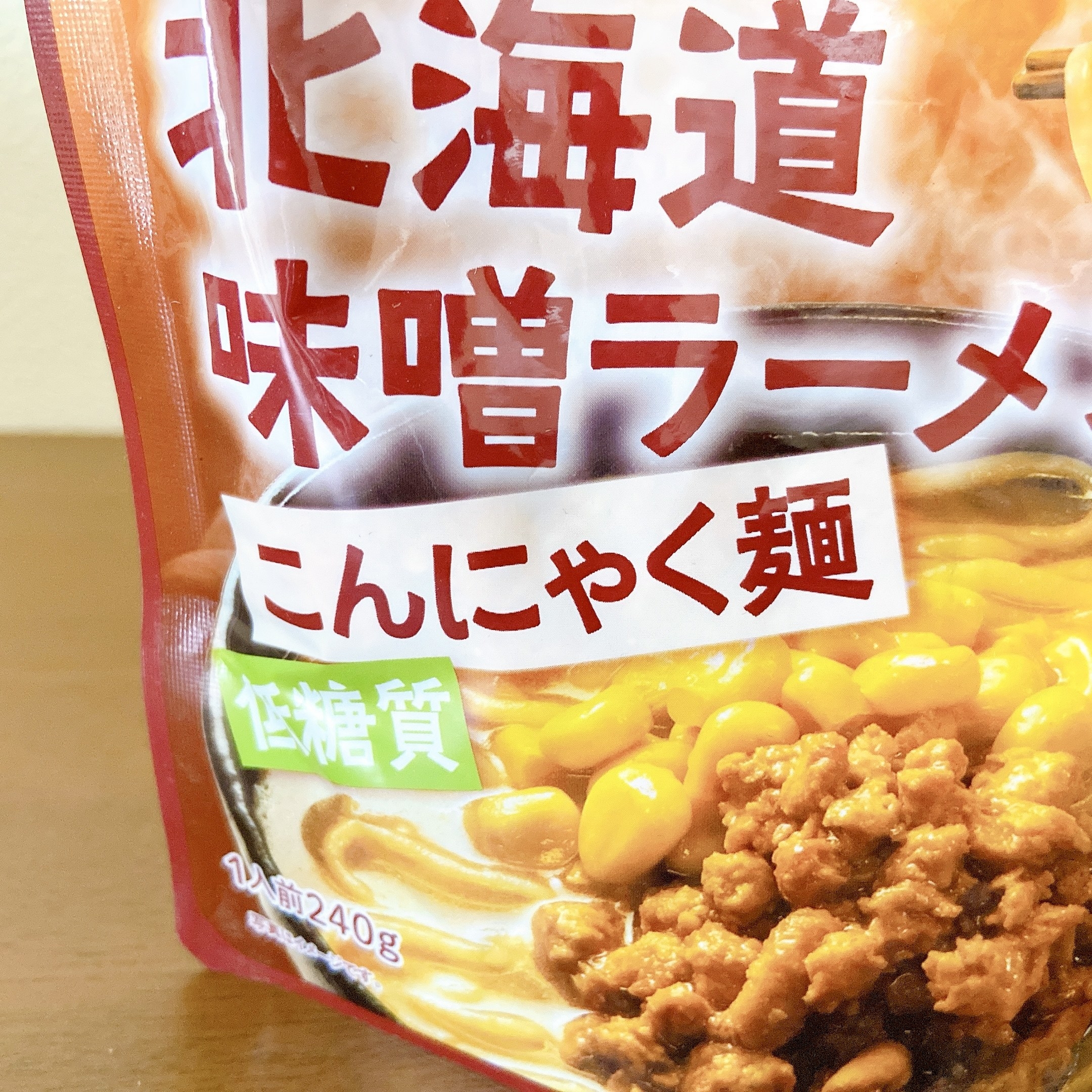 カロリー低すぎてビビる！セブンで見つけた“162kcalラーメン”がむっちゃ美味しいの…