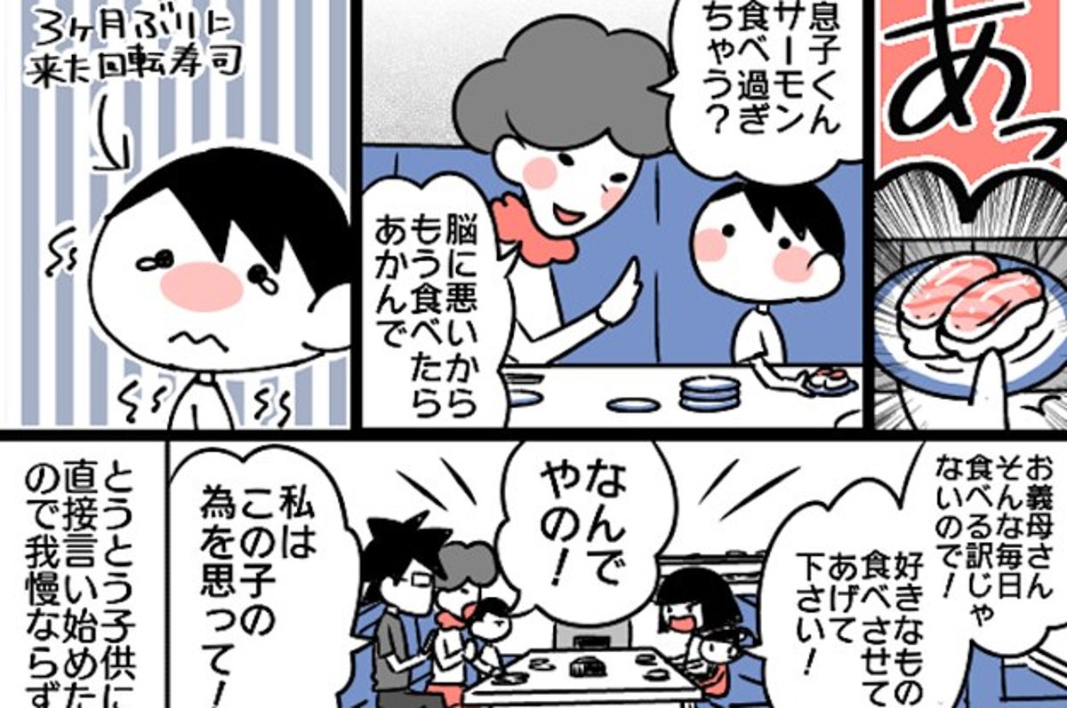 善意のせいで傷つけられている人へ 不安症を抱える息子と歩む お母さんの言葉