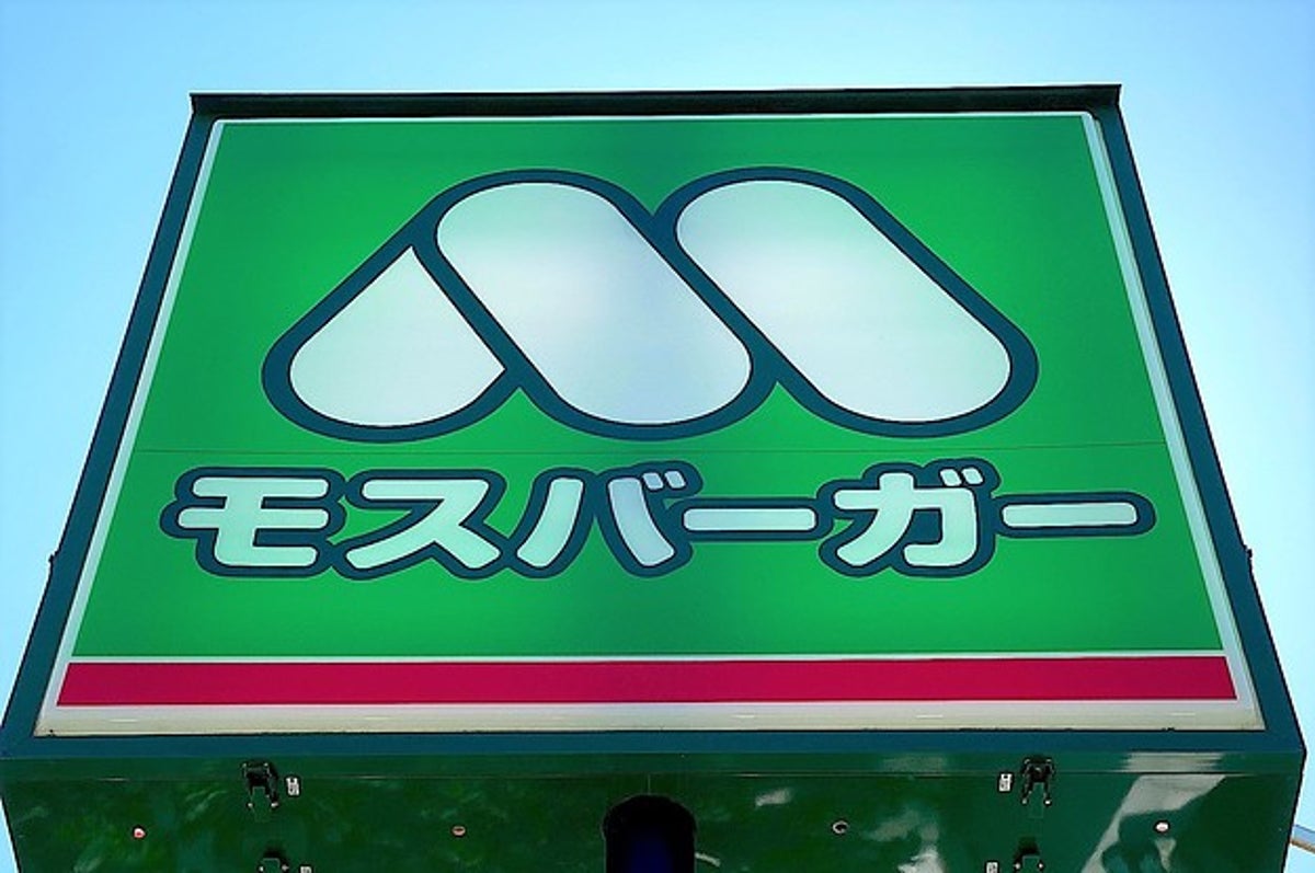 モスバーガーってスイーツもすごいんだ 1円の ベイクドチーズケーキ が濃厚でめちゃくちゃ美味しいの モスバーガーってスイーツもすごいんだ 1円の ベイクドチーズケーキ が濃厚でめちゃくちゃ美味しいの