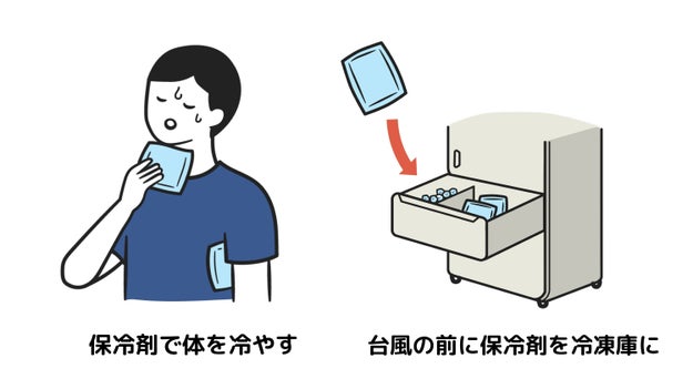 台風での停電への備え、何をしておけばいい？熱中症にならないために 