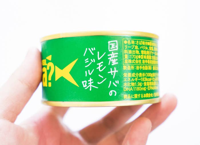 KALDI（カルディ）のおすすめ食品「岩手県産 サヴァ缶 国産サバのレモンバジル味 170g」