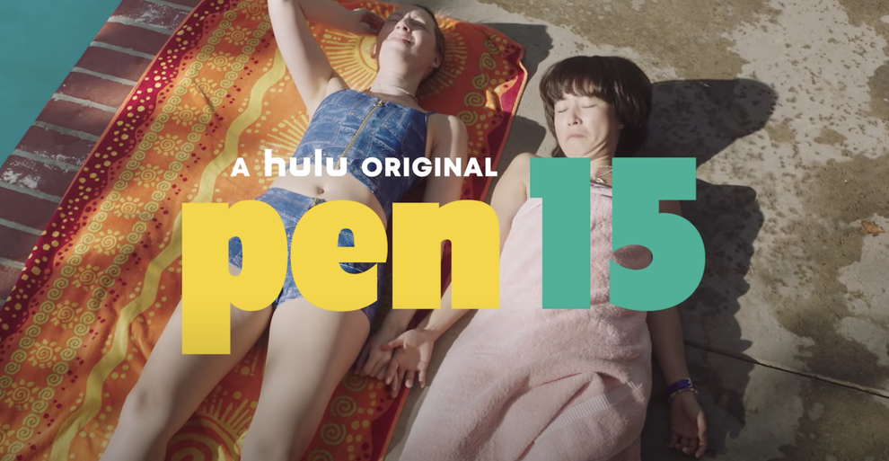 Hulu S Pen15 Perfectly Captures The Millennial Teen Experience