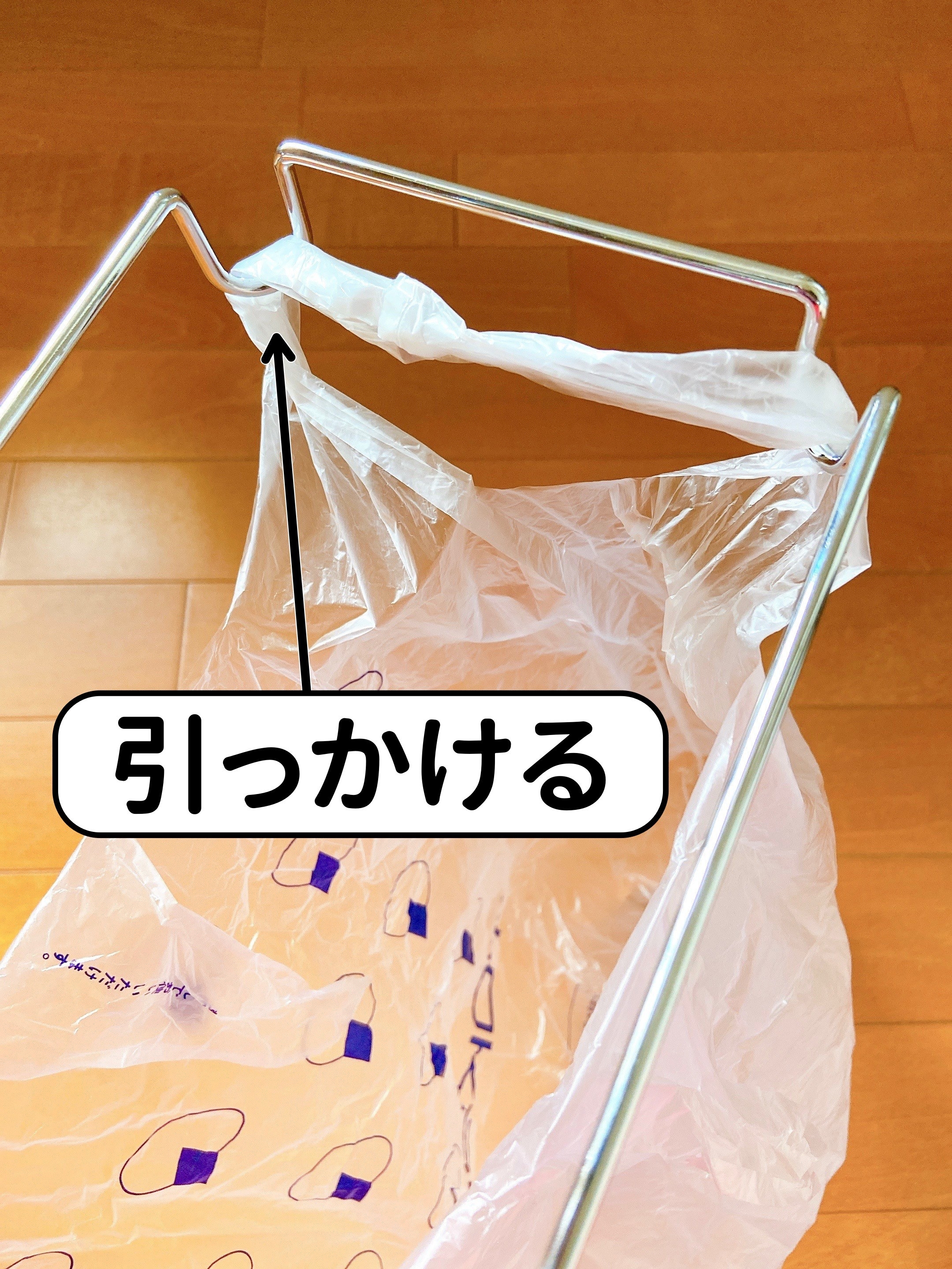 お部屋の生活感が消えた…！無印良品の「天才ボックス」ごみ袋が