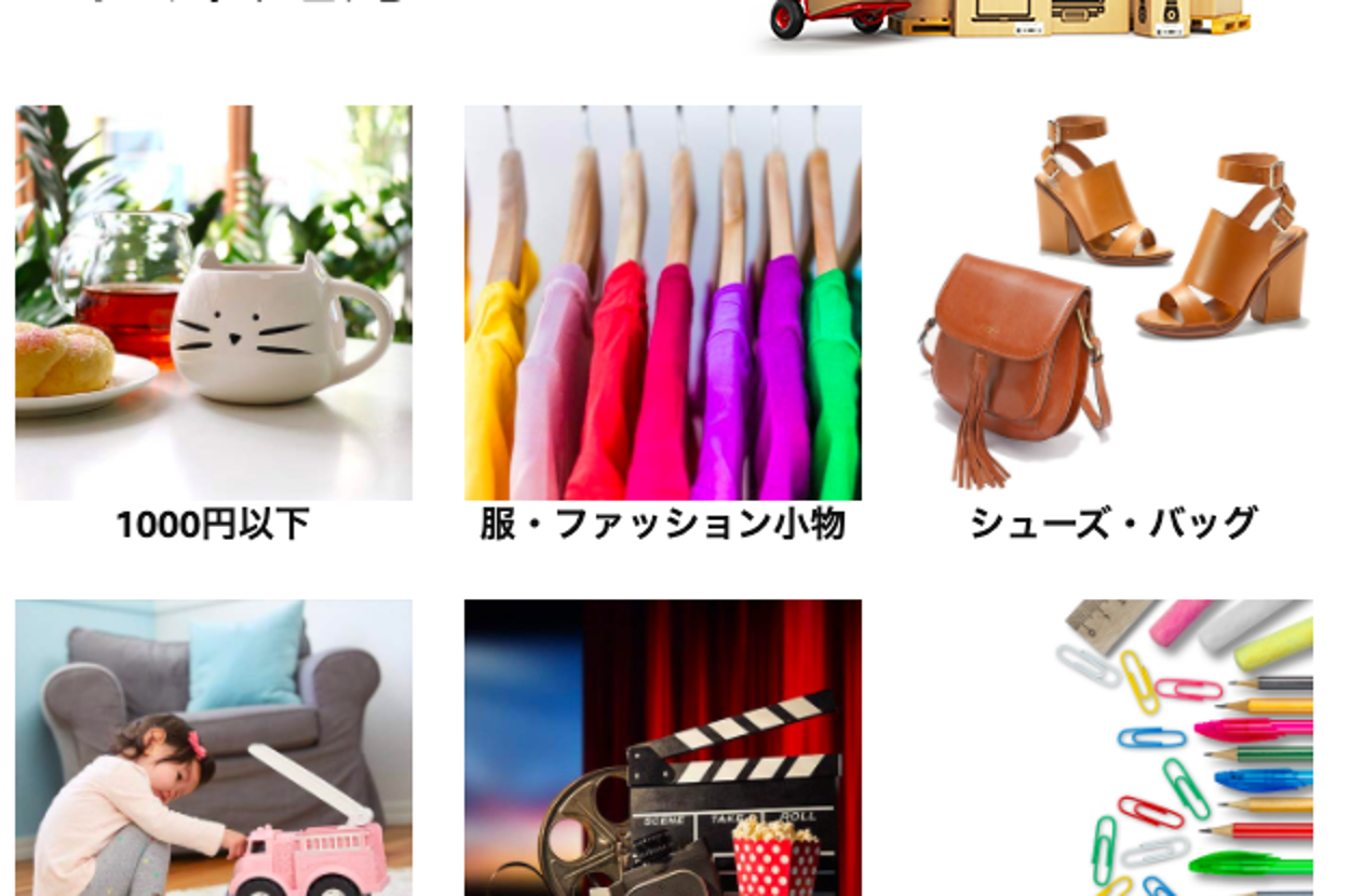 チェックシートセット 赤(赤): ステーショナリー | ロフトネット