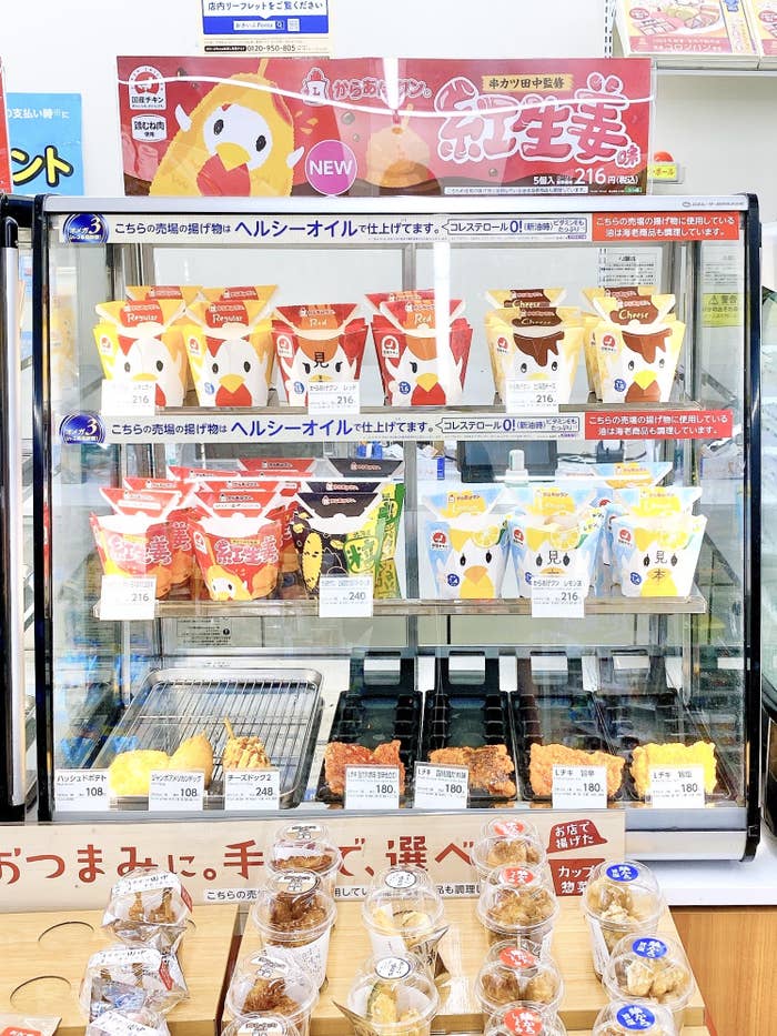 まさかの紅生姜味 ローソン からあげクン の新作が激ウマでした まさかの紅生姜味 ローソン からあげクン の新作が激ウマでした