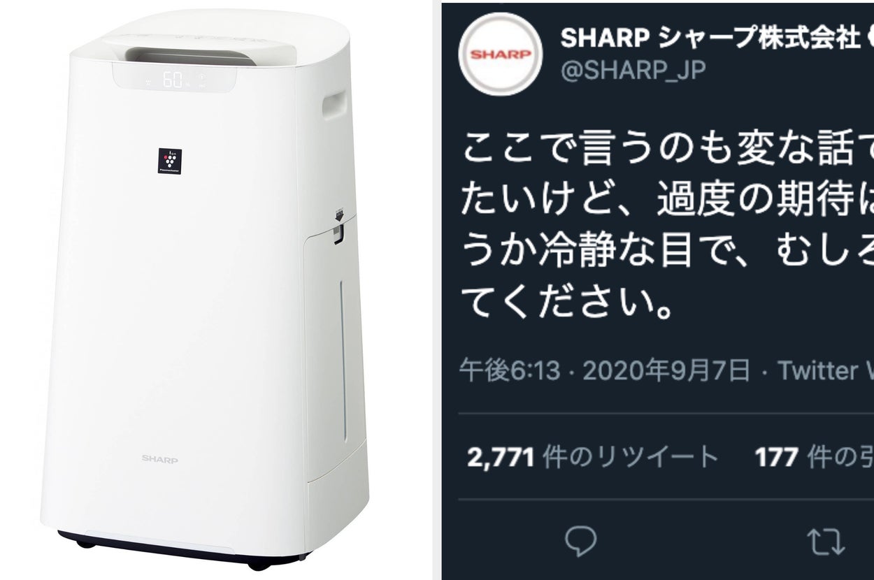 プラズマクラスターでコロナ減少「過度な期待は禁物」シャープ自ら注意 