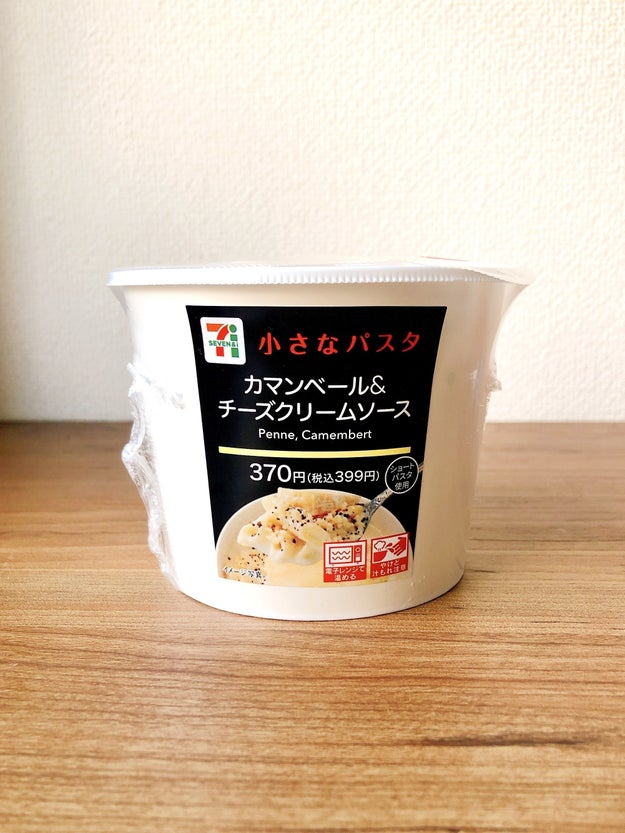 そうそう この味だよ ミニストップの 345円ランチ 明太子と大葉たっぷりで美味しい Buzzfeed Japan 大葉 にはうるさい私 こんな商品と出会いま ｄメニューニュース Nttドコモ