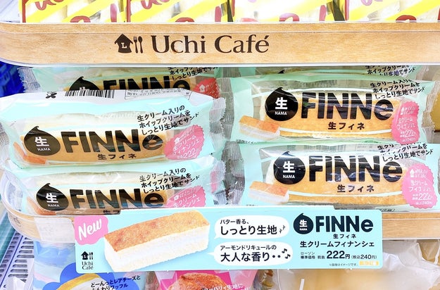 高級ホテルにあるデザートの味じゃん ローソンの 240円スイーツ がコンビニの域を超えてました Buzzfeed Japan 生 が付くものって何かと美味しい いらす ｄメニューニュース Nttドコモ