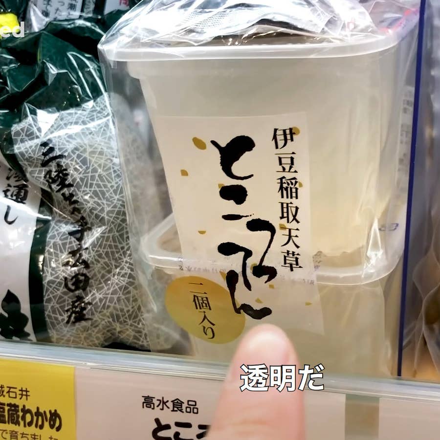 24時間 透明な色の食べ物しか食べられないチャレンジをやってみた 24時間 透明な色の食べ物しか食べられないチャレンジをやってみた