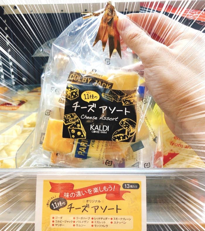KALDI（カルディ）「11種のチーズアソート」美味しいチーズが手軽に楽しめる