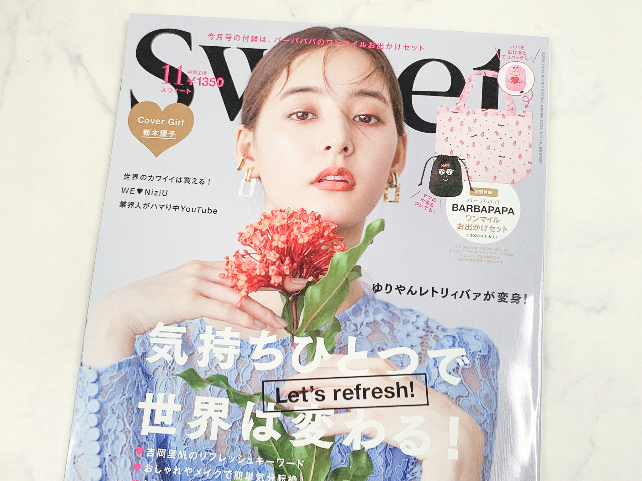 このエコバッグは自慢したくなる♡雑誌の「バーバパパ付録」がめっちゃ