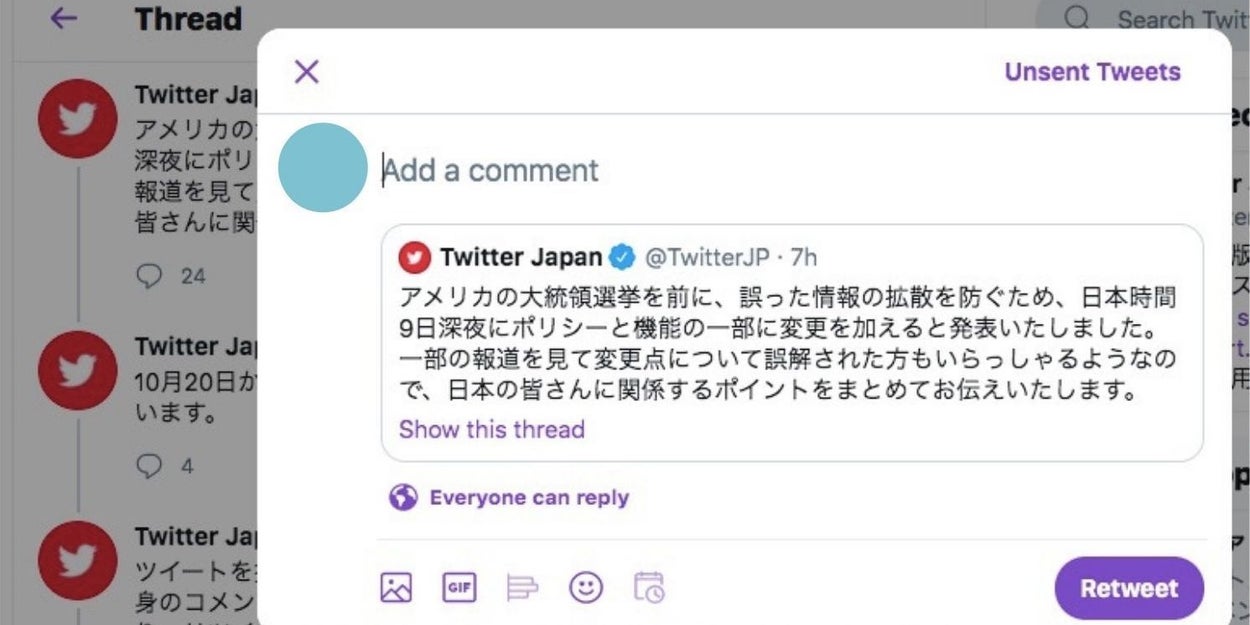 リツイートの仕方が変わった Twitter社が打ち出した 誤情報の拡散を防ぐため の対策とは リツイートの仕方が変わった Twitter社が打ち出した 誤情報の拡散を防ぐため の対策とは