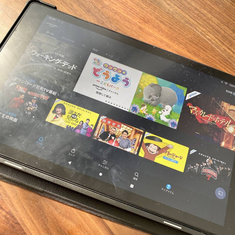 Amazonプライムデーでタブレットが激安 Fire Hd 10 が6000円引き