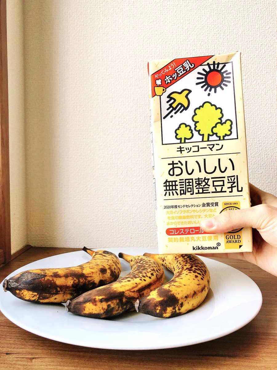こんなに簡単でいいの バナナと豆乳でつくる 秒速プリン が天才的な美味しさでした