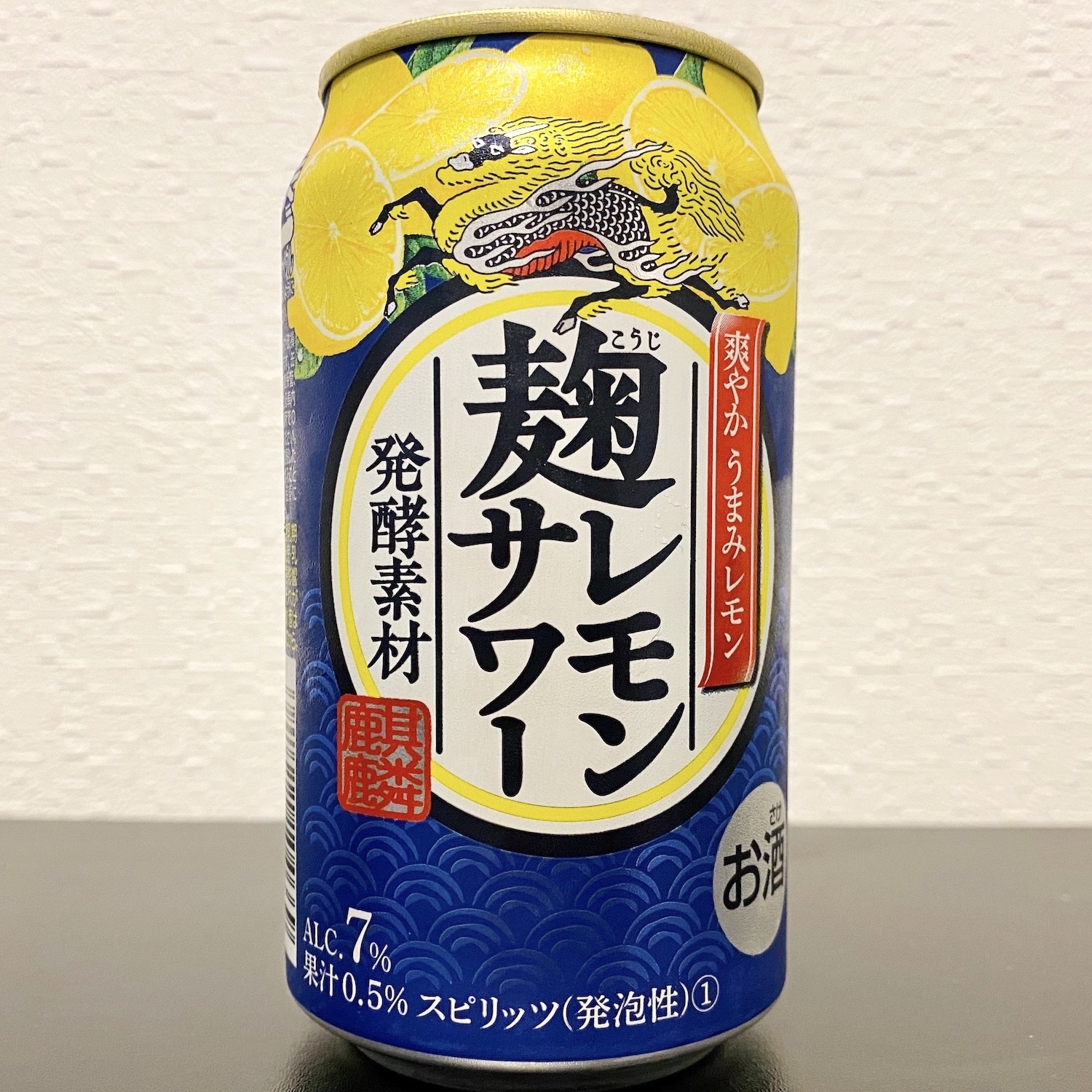 売り出し-キリン 麹レ•モン•サワー 350ml 1ケース（24本）：静岡県