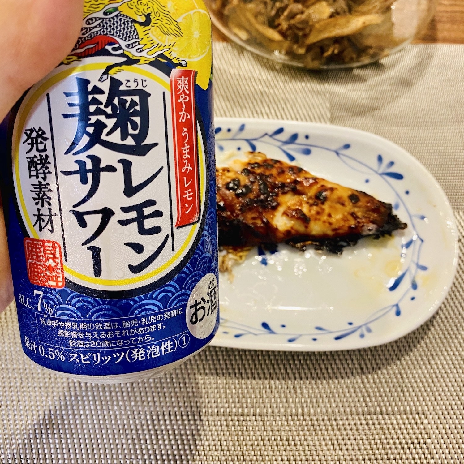 作り方 の レモン 麹 サワー