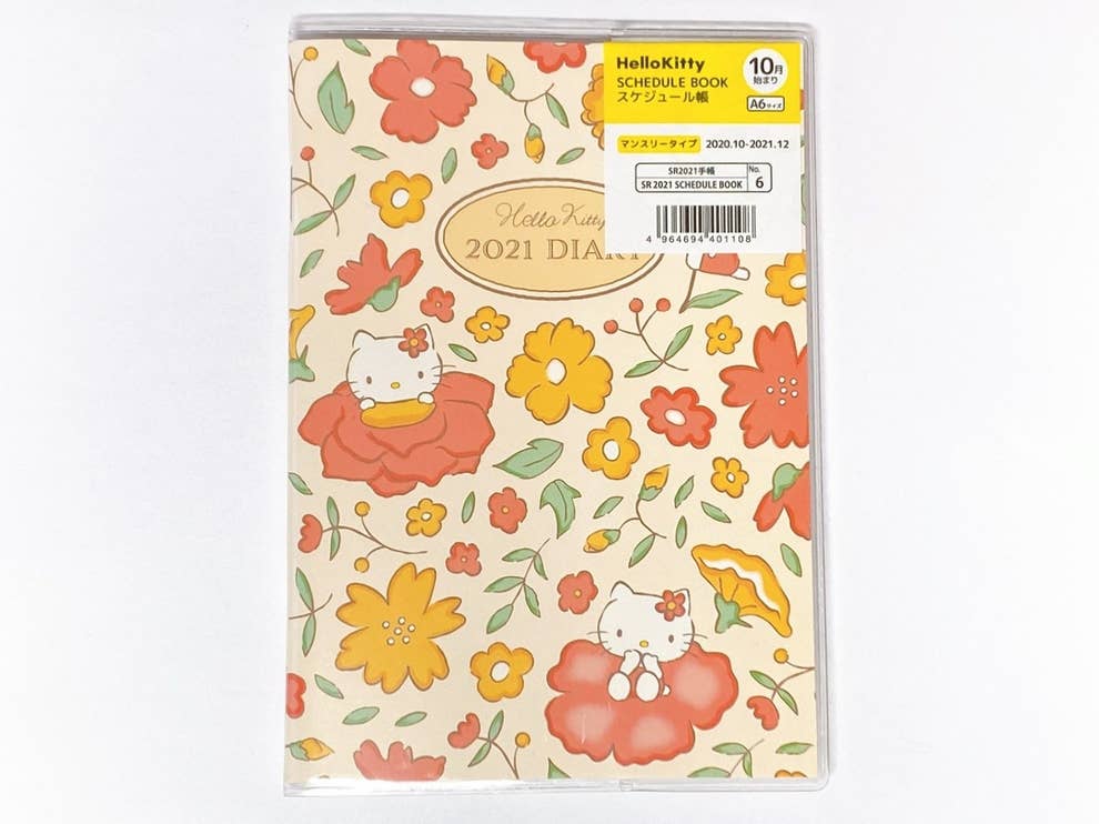 ほんとに110円でいいんですか ダイソーのスケジュール帳 可愛さと機能性が渋滞してる ほんとに110円でいいんですか ダイソーのスケジュール帳 可愛さと機能性が渋滞してる