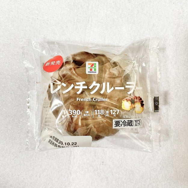 ミスドより好きかも セブンの フレンチクルーラー がはちゃめちゃにウマいんだが