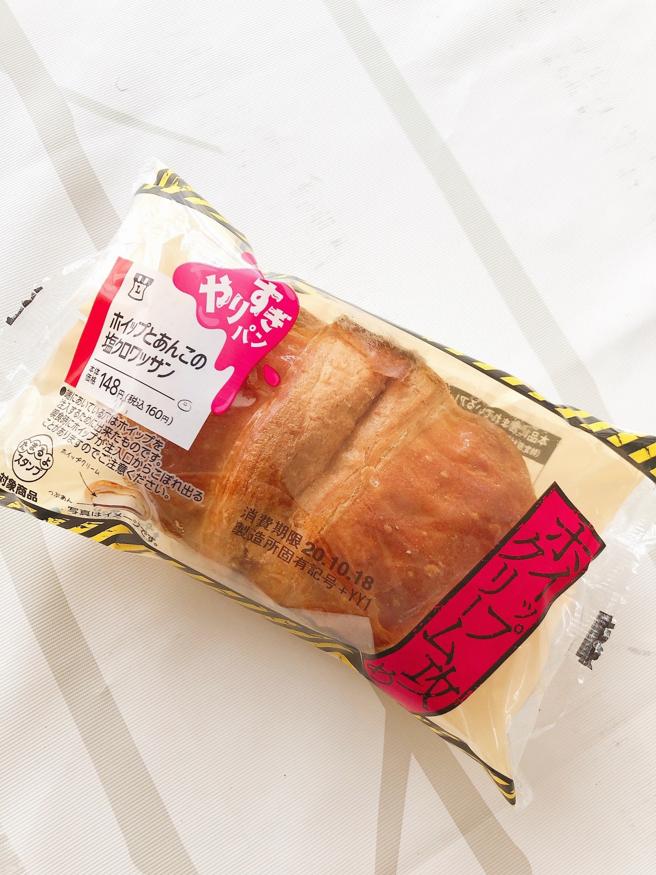 クリームが多すぎて もはや飲み物です ローソンの 160円クロワッサン がかなりぶっ飛んでた