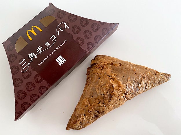 クリームが増えてる マックの 三角チョコパイ がたまらない美味しさです