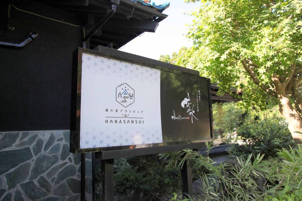 口コミ高評価 手軽に楽しめる関東で人気のグランピング施設 口コミ高評価 手軽に楽しめる関東で人気のグランピング施設