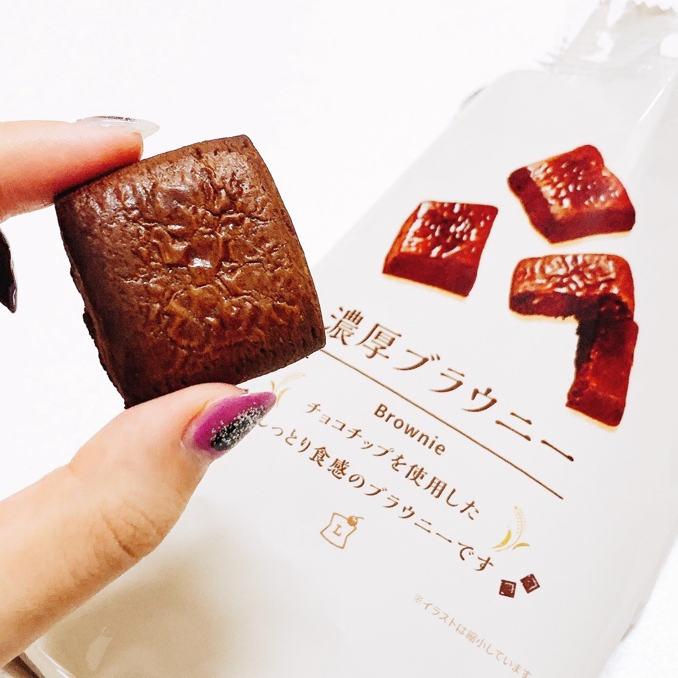 みっちり濃厚でうま ローソンの 168円ブラウニー チョコ好きに全力でオススメしたい