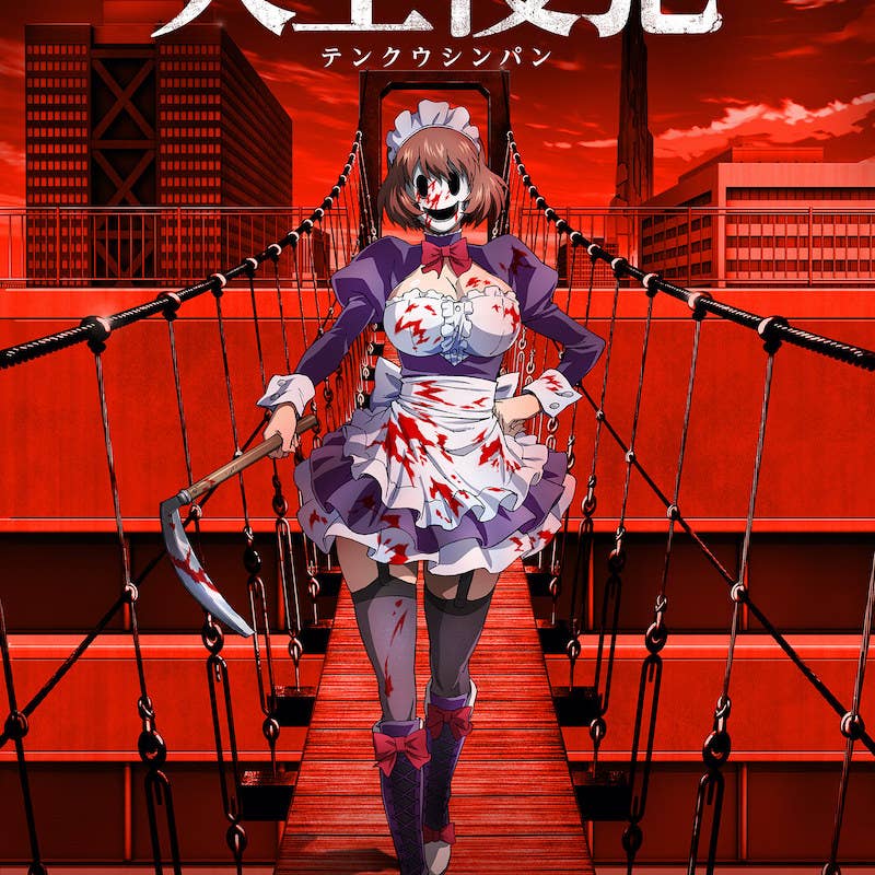 岸辺露伴は動かない パシフィック リム 21年もnetflixアニメがすごい 16作品まとめ 岸辺露伴は動かない パシフィック リム 21年もnetflixアニメがすごい 16作品まとめ