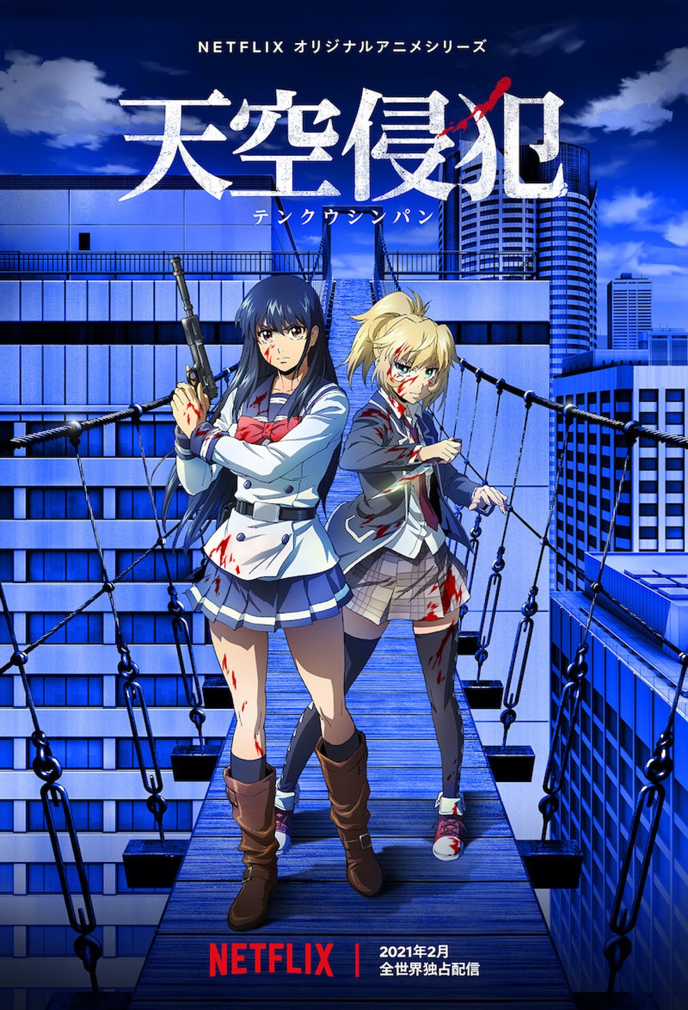 岸辺露伴は動かない パシフィック リム 21年もnetflixアニメがすごい 16作品まとめ 岸辺露伴は動かない パシフィック リム 21年もnetflixアニメがすごい 16作品まとめ