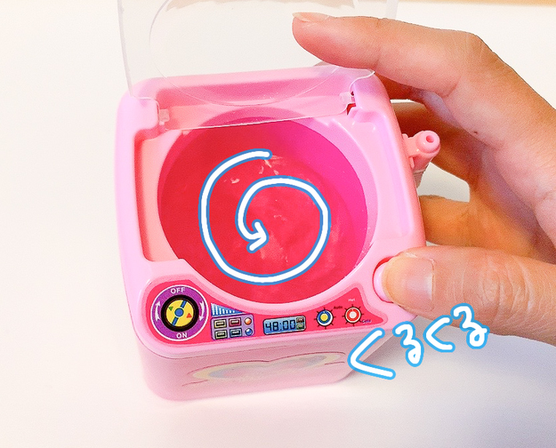 ついにゲットできたよ ダイソーの 激売れおもちゃ 使ってみたらめちゃくちゃ可愛かった