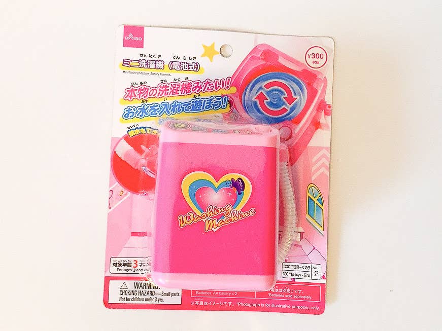 ついにゲットできたよ ダイソーの 激売れおもちゃ 使ってみたらめちゃくちゃ可愛かった