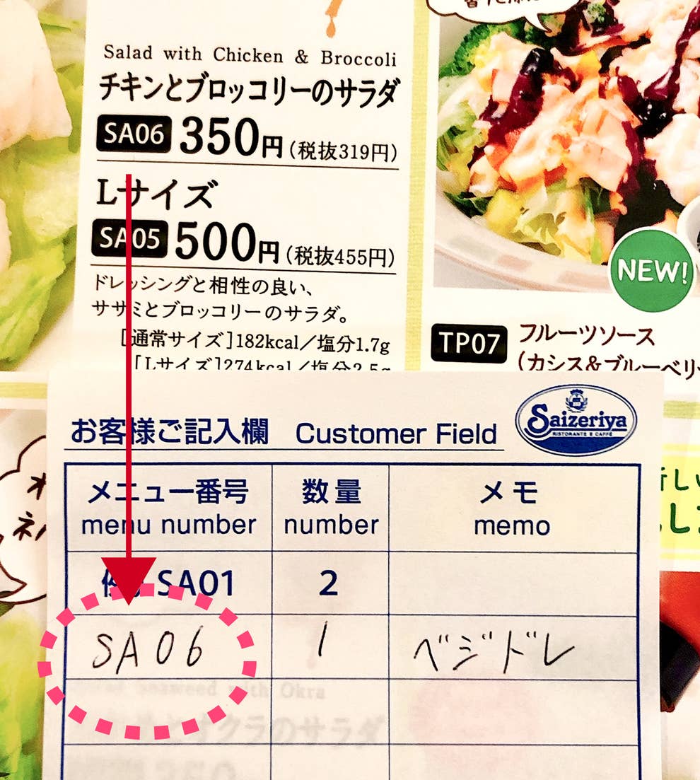 この量で350円 サイゼリアの ささみサラダ が良心的すぎる この量で350円 サイゼリアの ささみサラダ が良心的すぎる