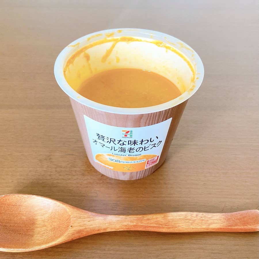 濃厚すぎてびっくり セブンの 332円スープ 海老の旨みがギュッと詰まってるよ