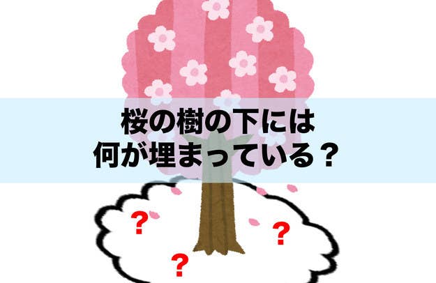 激ムズ 本好きでも解けない ヤバい文学作品クイズ